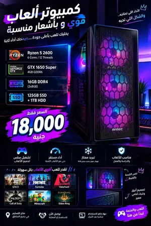 rgp gaming pc