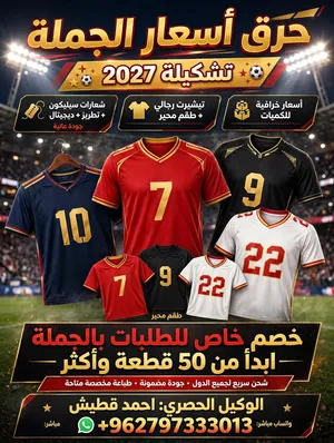 كلرات رياضه للجملة فقط البيع بالدرزن (12)قطعه