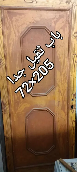 ابواب خشب والمنيوم