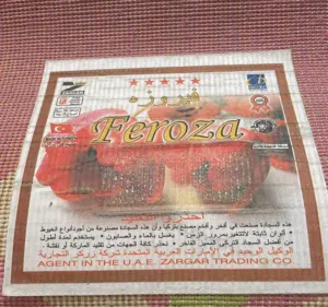 سجادة تركي