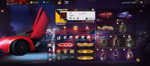 حساب محروققق  حرقق