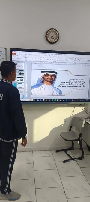 physics and chemistry teacher مدرس فيزياء و كيمياء