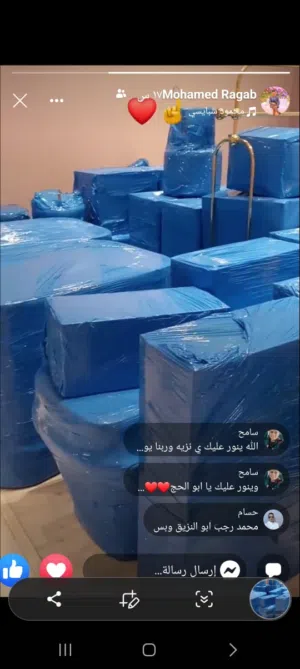 شركة الفارس الدولى لنقل الاثاث الى جميع أنحاء المملكة