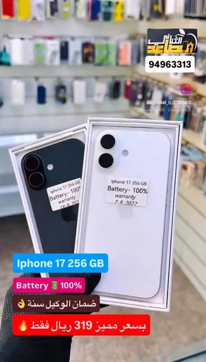 من معارض ابل ايفون 17 ذاكره 256 جيجا نسبة بطارية 100% ضمان الوكيل سنه