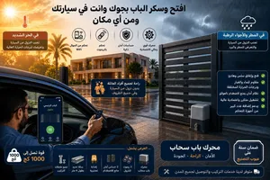 محرك باب سحاب 1000 كج