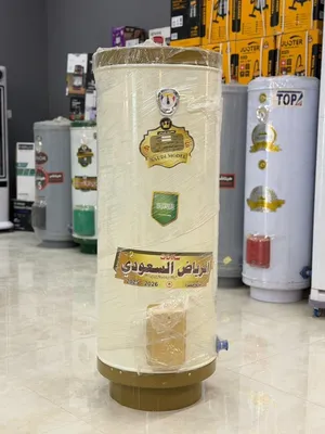 سخان الرياضي الاصلي السعودي
