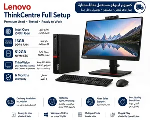 Lenovo ThinkCentre M920q Tiny i5 + شاشة ThinkVision T22v-10