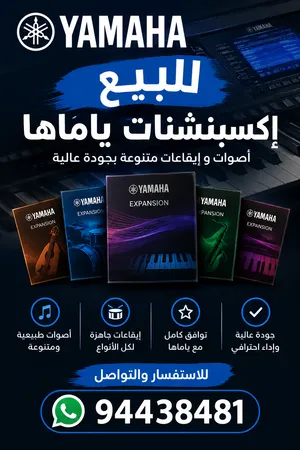 اورق اكسبنشنات