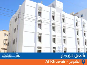 110 m2 2 Bedrooms Apartments for Rent in Muscat Al Khuwair