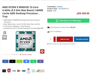 معالج Ryzen 9 9900X3D مع كرتونته وكامل أغراضه مكفول سنتين من AMD كفالة تبديل