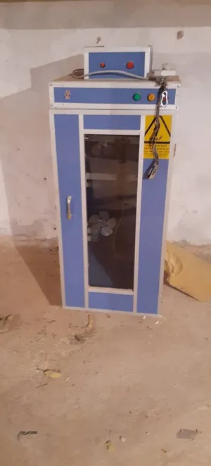السلام عليكم