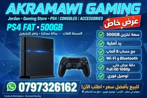 النسخة السليمة • جاهز للتشغيل PS4 Slim
