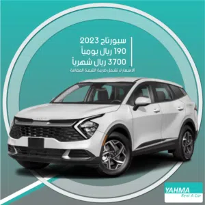 SUV Kia in Al Khobar