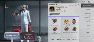 حساب ببجي للبيع موسم 3   سعر حرق