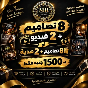 مش عارف تدير صفحتك .. متستناش كتير تواصل معانا