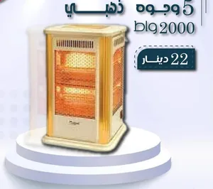 صوبة سايونا كهربائية 5 وجوه 2000 واط نظام أمان كفالة لمدة عام بأقل سعر بالمملكة