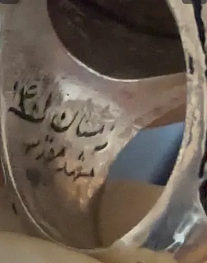 عقيق طحلبي درجه اولى