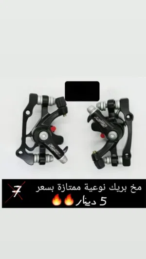 عرض على قطع غيار مخ بريك، ايد غيار شيمانو تتش باقل سعر بالسوق وسعر خاص للكميات