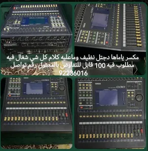 مكسر ياماها دجتل نظيف وماعليه كلام كل شي شغال فيه مطلوب فيه 100 قابل للتفاوض بالمعقول