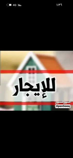ستوديو مفروش للإيجار جبل الحسين بسعر 150 شامل كهرباء وماء
