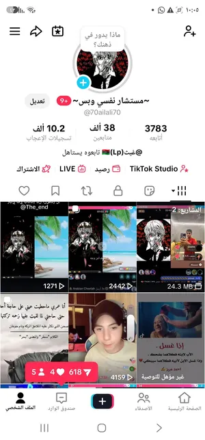 حساب للبيع 700ريال