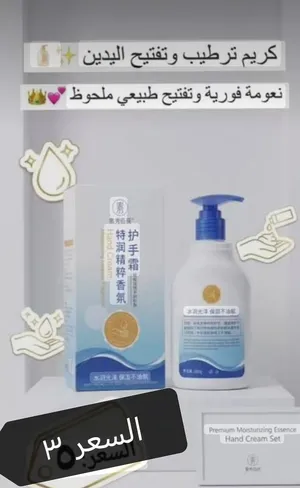 عندي جميع انواع المكياجات وبيع كلشي وكلاشي بأسعار مناسبة الف والفين وثلاثه