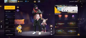 Free Fire Accounts and Characters for Sale in Algeria