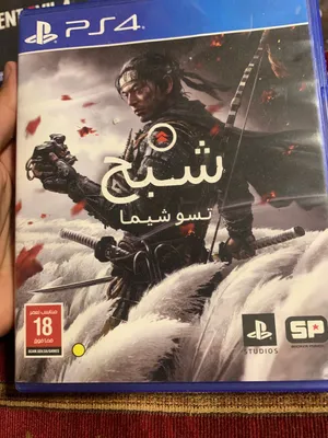 اشرطة سوني 4 بسعر كويس