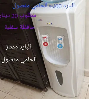 اجهزة منزلية للبيع