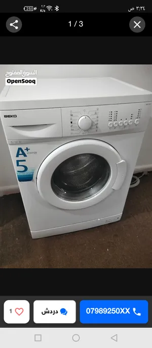صعب dcidw yd diameter