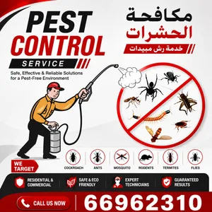 pest control bhh