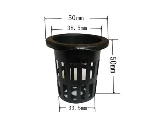 هيدروبونيك كبايات Hydroponic net cups