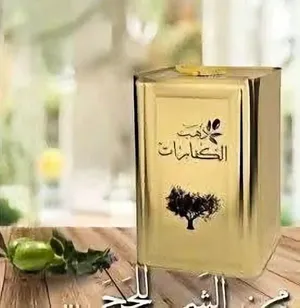 زيت زيتون اصلي من مزارعنا مكفول ومضمون