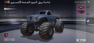 حساب PUBG Mobile للبيع – حساب قوي ومميز