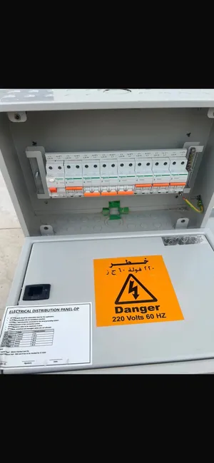 لوحة توزيع جيده