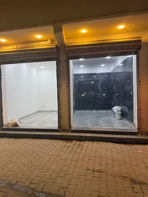 محلات في الحريه للايجار
