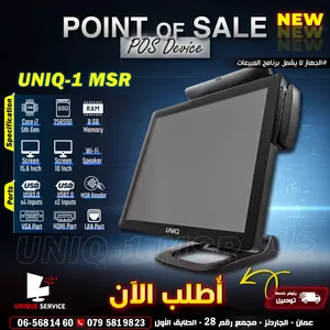 أنظمة نقاط بيع / جهاز نقاط بيع جيل خامس Point Of Sale POS UNIQ-1 With MSR  Double Screen 5th Gen