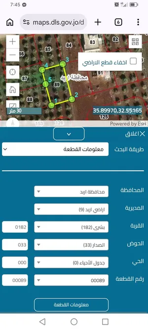 أرض للبيع في بشرى – إربد  موقع مميز