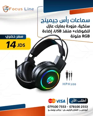 سماعات رأس تشكيلة متنوعة وأسعار مميزة مناسبة لجميع الاستخدامات بلوتوث جيمنغ ... يتوفر خدمة توصيل