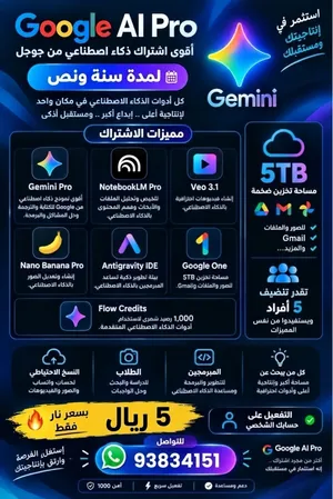 Gift Cards - Others gaming card for Sale in Muscat