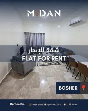 Fully Furnished 2 BR Apartment (FREE WiFi) in Khuwair