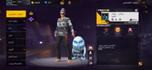 Free Fire Accounts and Characters for Sale in Muscat