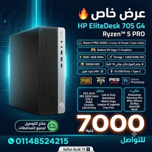 HP Ryzen 5 pro 3400g