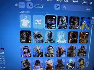 حساب اساسي