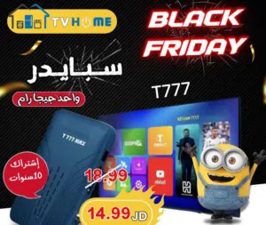 ريسفر سبايدر وبسعر الجمله