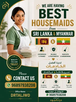 housemaids