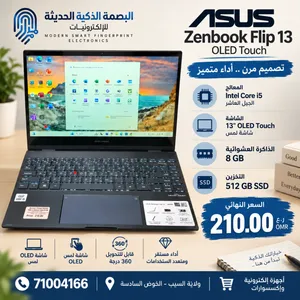 لابتوب شبه جديد نظيف بحالة ممتازة Asus ZenBook Flip13 used clean
