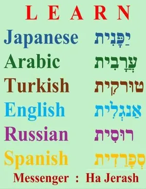 TURKISH, SPANISH, ARABIC, JAPANESE and RUSSIAN LESSONS