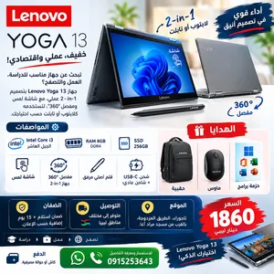Windows Lenovo for sale  in Tripoli