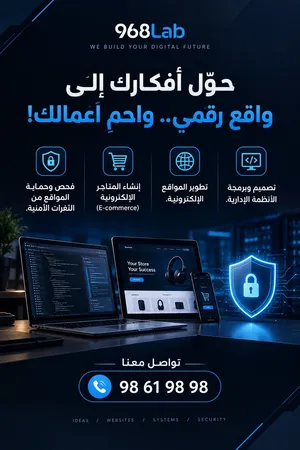 حوّل فكرتك إلى واقع رقمي